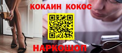 MESCALINE Краснодар