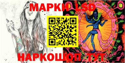 мескалин Краснознаменск