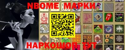 кокаин перу Краснокаменск