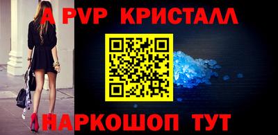 кокаин перу Краснокаменск