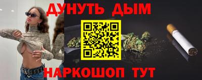 MESCALINE Краснодар