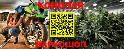 мескалин Краснознаменск
