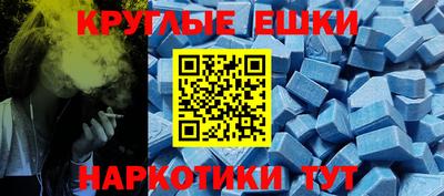 MESCALINE Краснодар