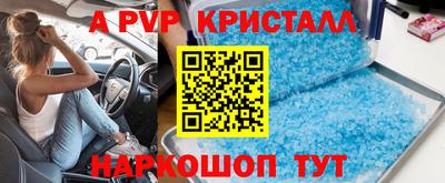 кокаин перу Краснокаменск