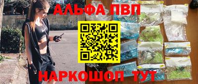 кокаин перу Краснокаменск
