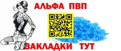 мескалин Краснознаменск