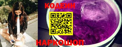 кокаин перу Краснокаменск