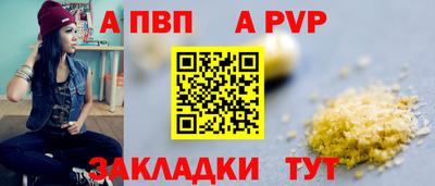 мескалин Краснознаменск