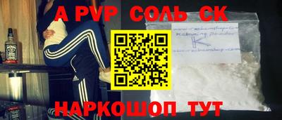 кокаин перу Краснокаменск