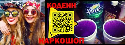 мескалин Краснознаменск