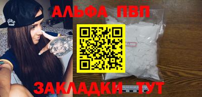 мескалин Краснознаменск