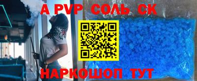 мескалин Краснознаменск