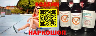 мескалин Краснознаменск