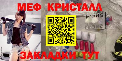кокаин перу Краснокаменск