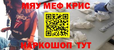 кокаин перу Краснокаменск