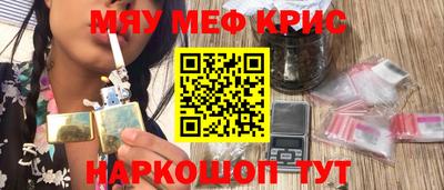 MESCALINE Краснодар