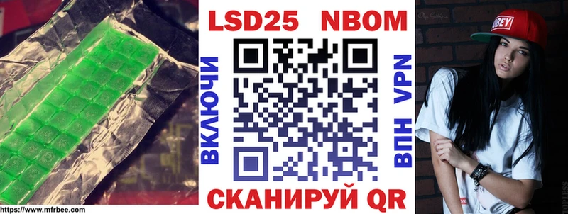 LSD-25 экстази ecstasy где продают наркотики дарк нет какой сайт Корсаков