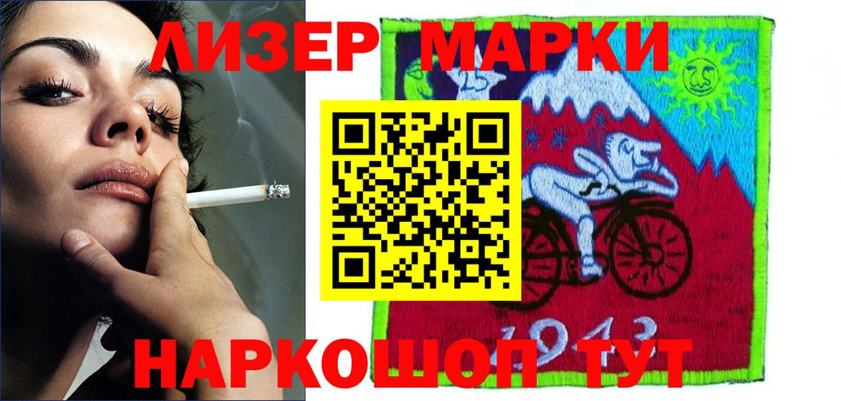 ЛСД экстази ecstasy  ЛСД экстази ecstasy  Вход с VPN  KRAKEN зеркало  Корсаков 
