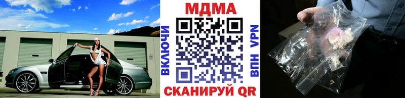 MDMA Molly  Корсаков 