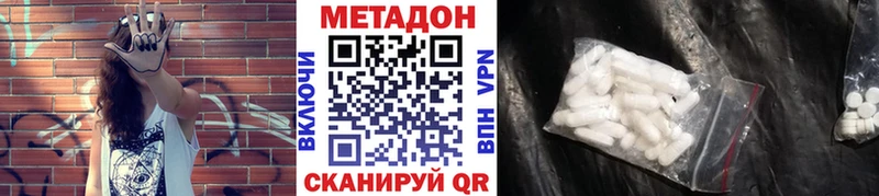 Метадон мёд  даркнет как зайти  Корсаков  где найти наркотики 