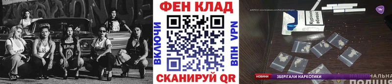 Метамфетамин мет  Корсаков 