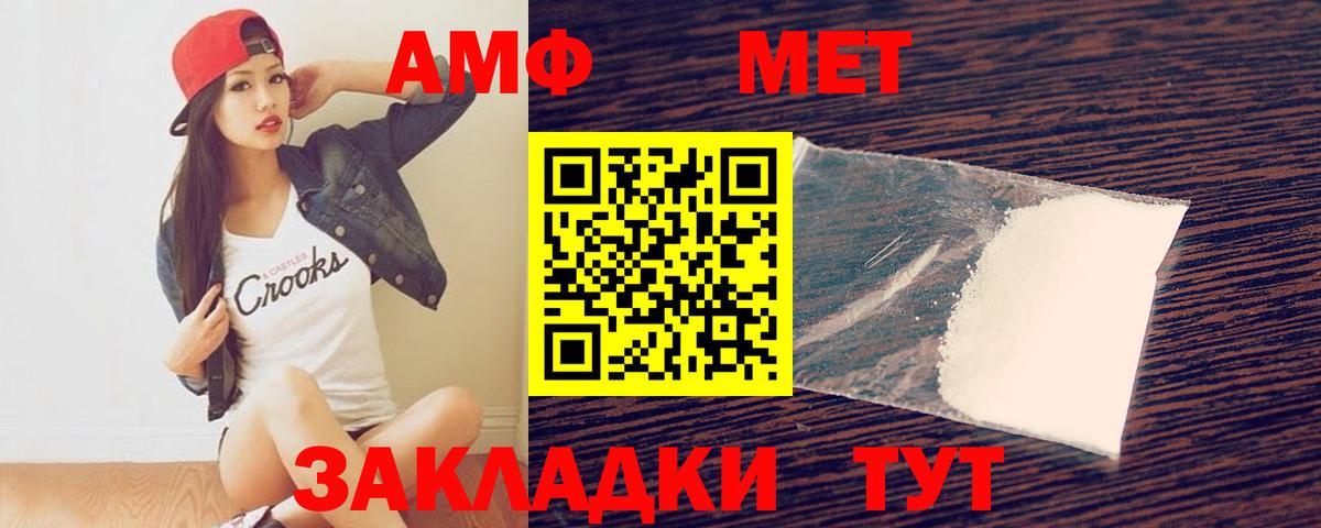  Cocaine Корсаков