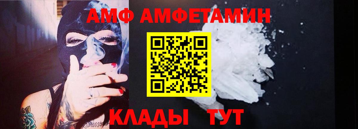 Корсаков  Первитин витя  Вход с VPN 