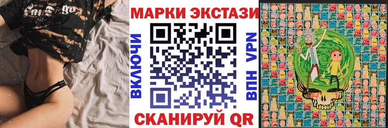 Марки N-bome 1,5мг  кракен ссылки  Корсаков 