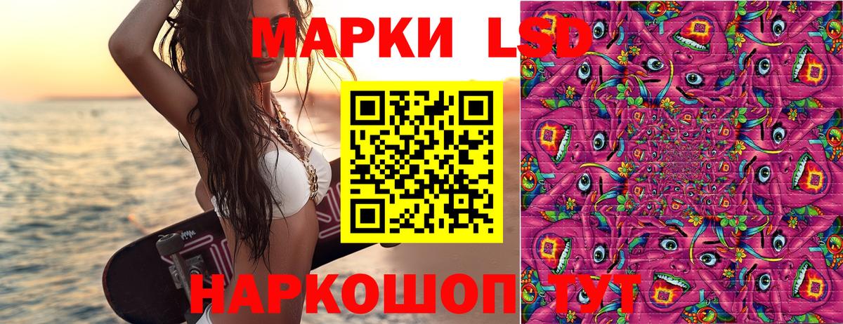 Марки N-bome 1500мкг Корсаков
