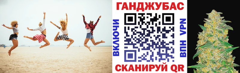 Канабис семена  где купить наркоту  Корсаков 